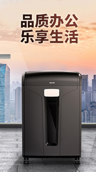辦公設備
