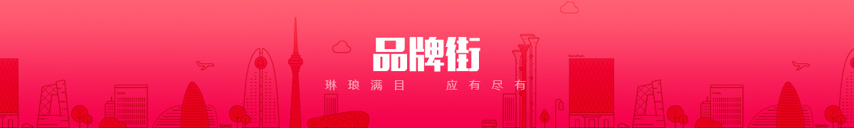 聯系我們-騰龍公司在線客服-13035929515品牌街